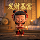 认证账户收到的几毛钱记什么科目